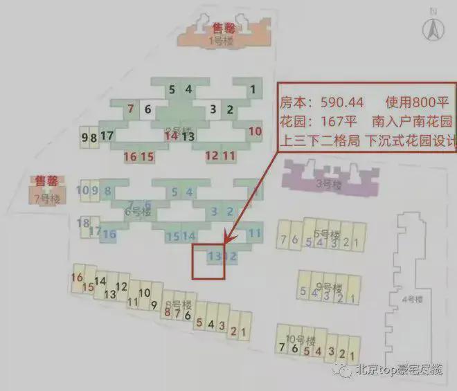 2026北京楼市聚焦懋源璟岳售楼处发布：懋源璟岳重塑人居标杆(图7)