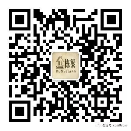 园林景观工程造价讲解(图8)