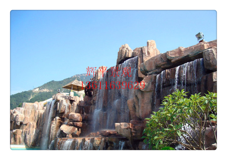 水泥直塑塑石假山瀑布流水假山效果(图1)