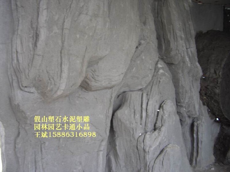 公园假山瀑布假山跌水施工图(图4)