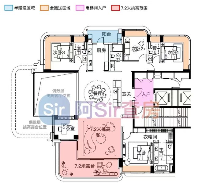 ✨聚焦中海安缇雅苑售楼处发布：敬献时代人居封面之作(图4)