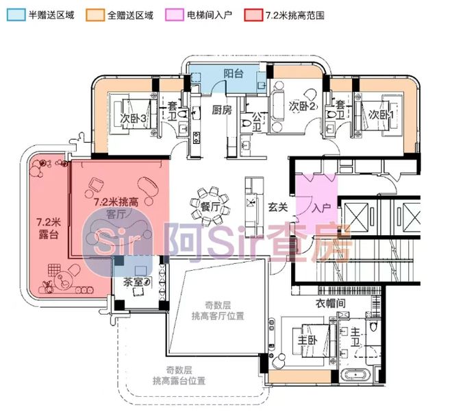 ✨聚焦中海安缇雅苑售楼处发布：敬献时代人居封面之作(图3)