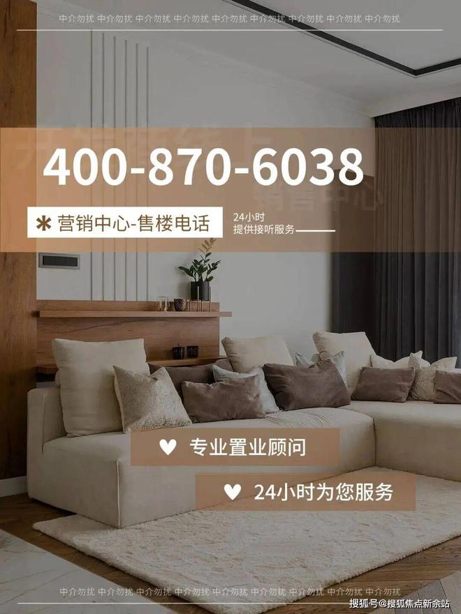 ✨聚焦中海安缇雅苑售楼处发布：敬献时代人居封面之作(图23)