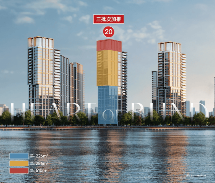 Kaiyun体育网站：澐启滨江售楼处电话(首页)-澐启滨江2026楼盘详情最新价格-户型图容积率-Ai全网热搜最新动态-看房热线(图2)