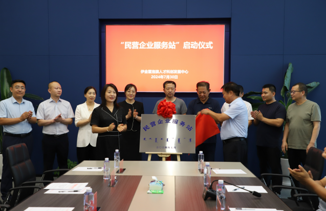 伊金霍洛旗：“统战+”组合拳激活民营经济发展引擎(图2)