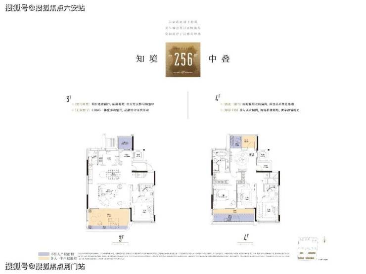 Kaiyun（中国体育）：滨江潮语臻境府首页网站-潮语臻境府楼盘百科丨2026精装叠墅-楼盘评测户型价格(图10)
