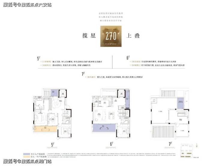 Kaiyun（中国体育）：滨江潮语臻境府首页网站-潮语臻境府楼盘百科丨2026精装叠墅-楼盘评测户型价格(图12)
