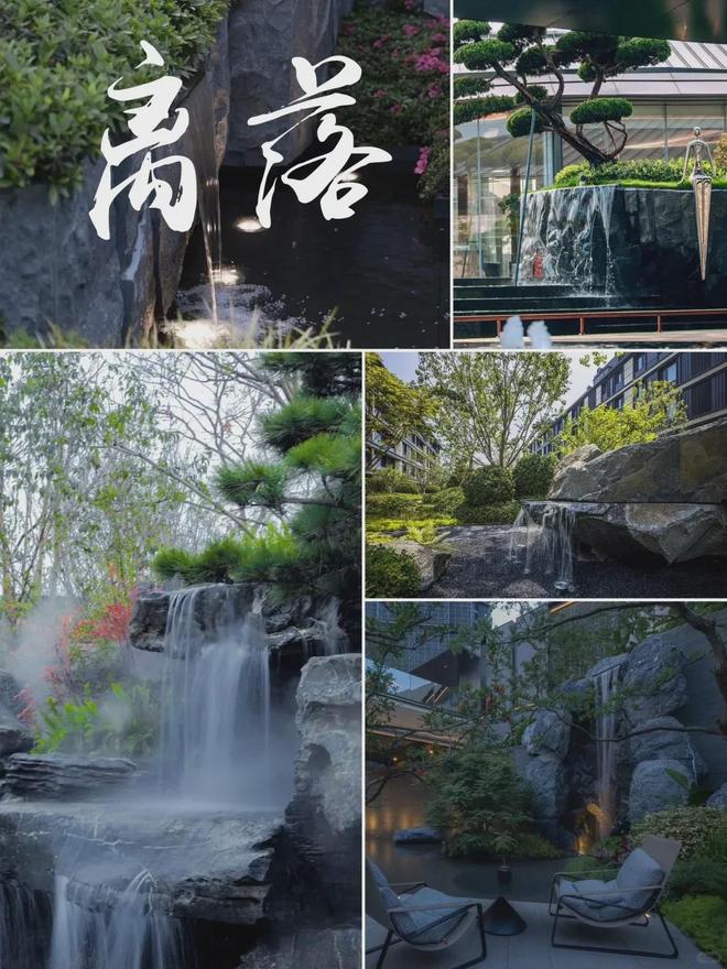 Kaiyun（中国体育）：假山流水的五种形态(图2)