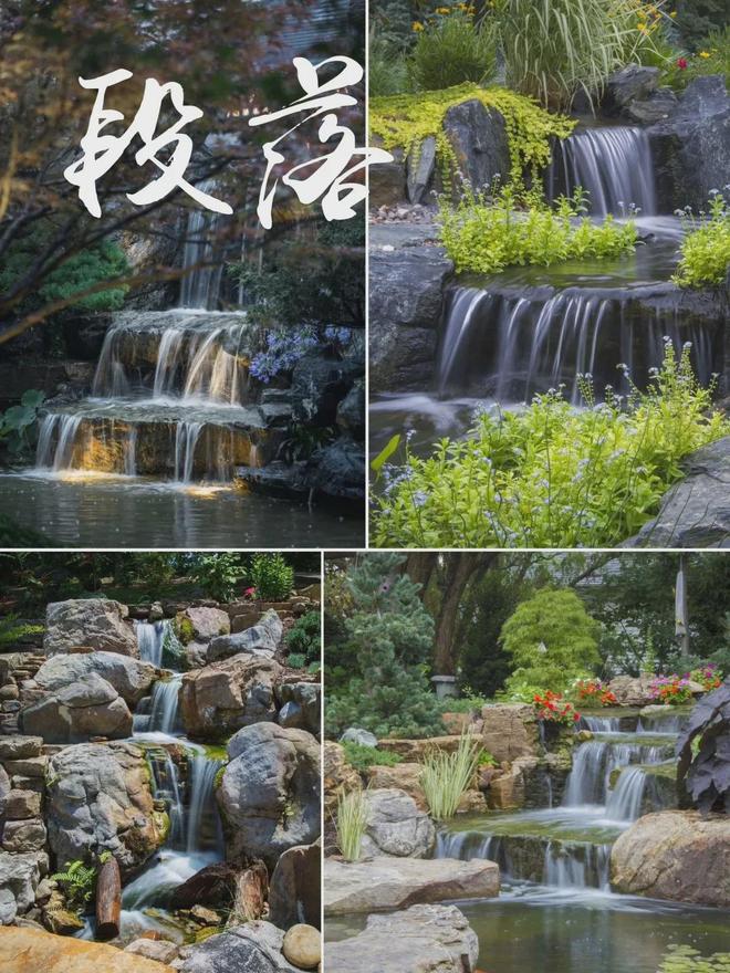 Kaiyun（中国体育）：假山流水的五种形态(图4)