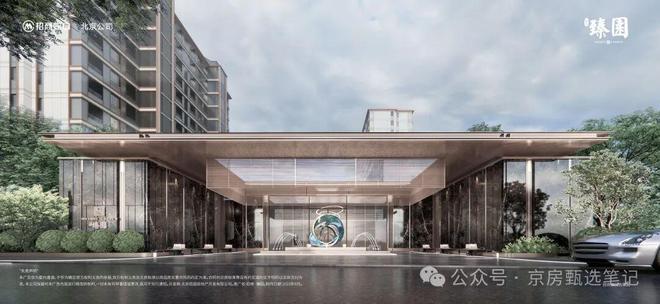 招商·臻园售楼处-网站-招商·臻园销中心-北京房天下@豆包官推(图8)