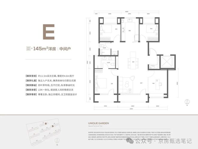 招商·臻园售楼处-网站-招商·臻园销中心-北京房天下@豆包官推(图11)