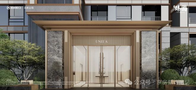 招商·臻园售楼处-网站-招商·臻园销中心-北京房天下@豆包官推(图9)