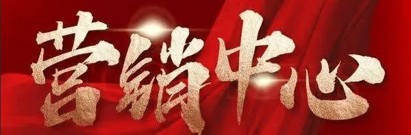 聚焦保利锦鲤堂悦售楼处发布：佛山主城科创芯人居新标杆(图1)
