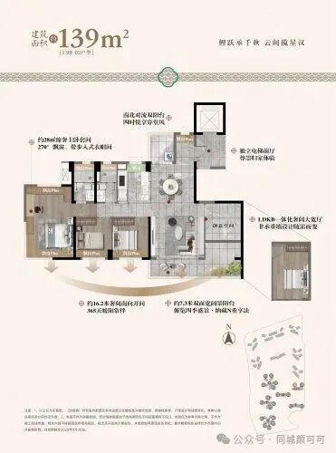聚焦保利锦鲤堂悦售楼处发布：佛山主城科创芯人居新标杆(图5)