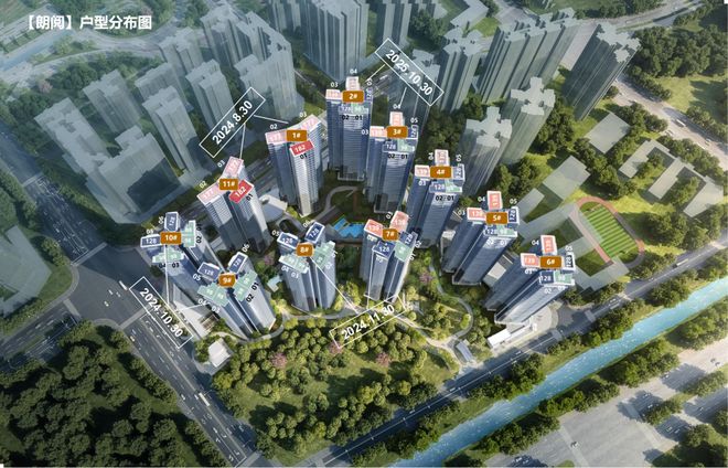 ㊖发布中海保利朗阅售楼处网站-广州精选好房(图10)