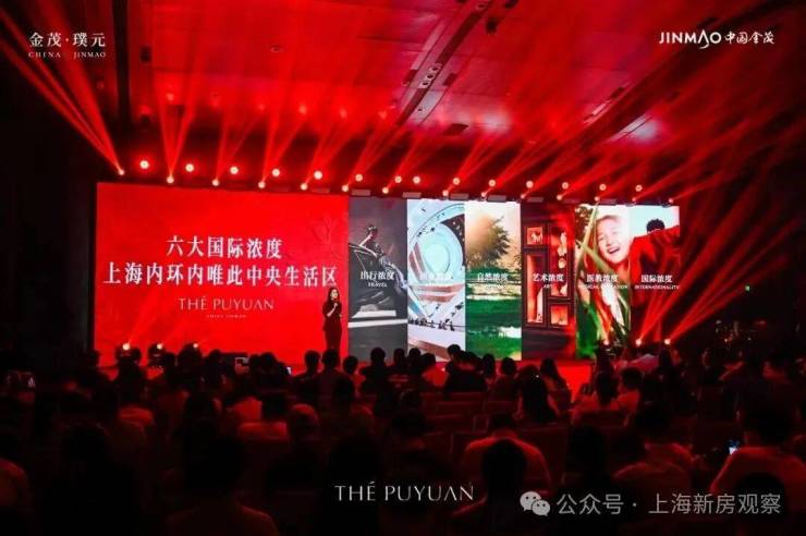 璞园售楼处电线璞园售楼中心电话楼盘百科网站楼盘测评百科24小时热线电话(图15)