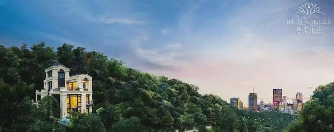 Kaiyun（中国体育）：珠海香洲热搜楼盘｜华发山庄售楼处发布：启幕鼎级豪宅享受！(图3)