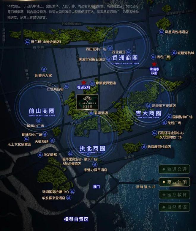 好房热搜华发山庄售楼处发布：打造未来品质生活(图16)