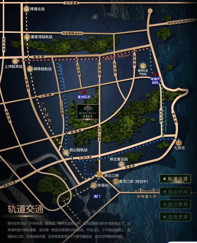 好房热搜华发山庄售楼处发布：打造未来品质生活(图17)