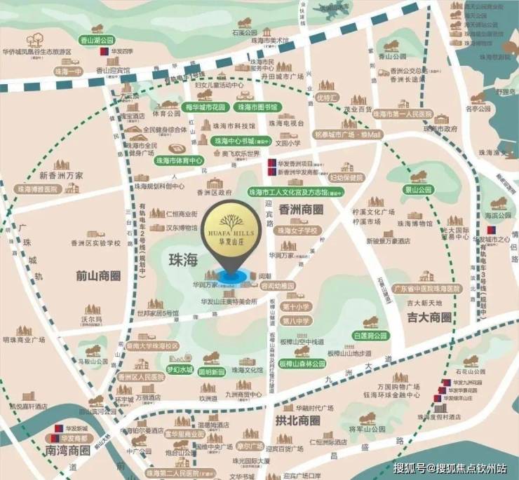 珠海-华发山庄(售楼处电话)首页网站-珠海-华发山庄营销中心-楼盘详情户型价格学区地址@售楼处(图4)
