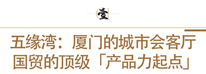 Kaiyun（中国体育）：成都国贸天樾锦颂天樾宸颂营销中心最新发布-售楼处电话(图1)