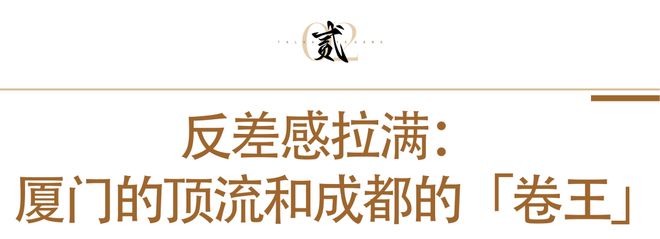 Kaiyun（中国体育）：成都国贸天樾锦颂天樾宸颂营销中心最新发布-售楼处电话(图6)
